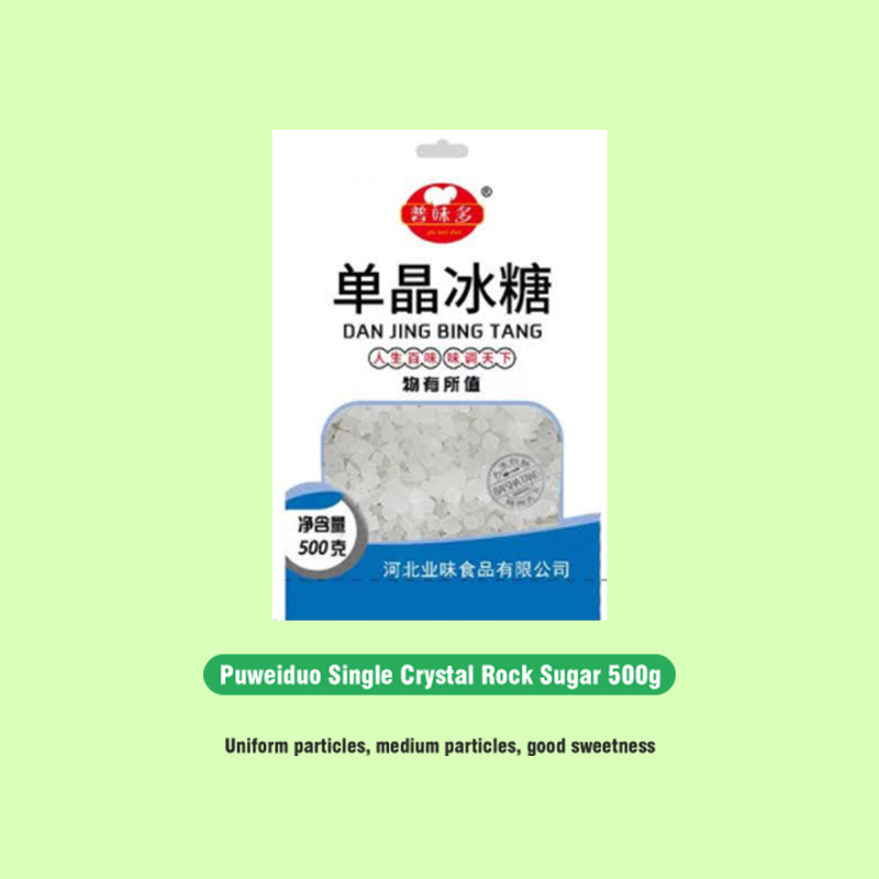 Puweiduo Sugar Products