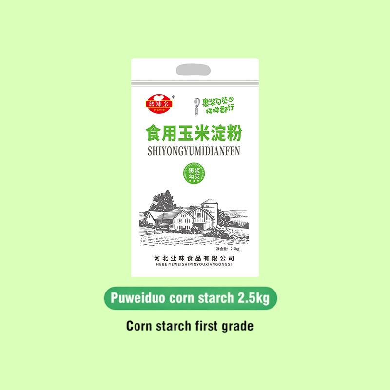 Puweiduo Starch Products