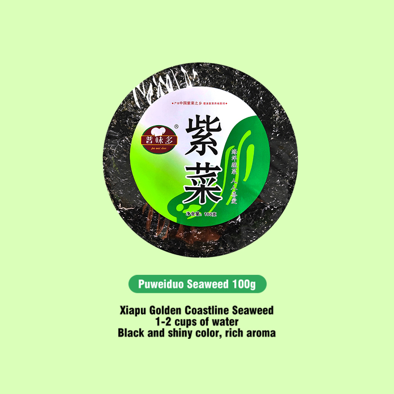 Puweiduo Seaweed Products