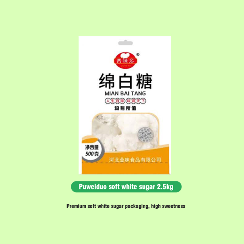 Puweiduo Sugar Products